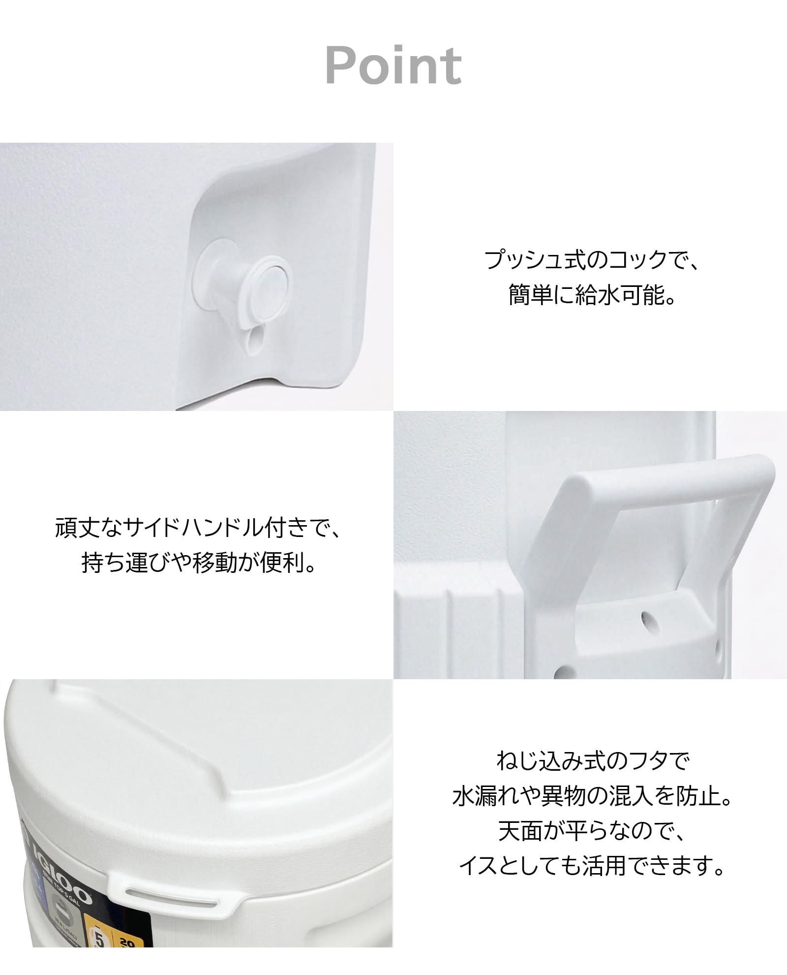 Amazon.co.jp: igloo ウォータージャグ 5 ガロン シート 5 ガロン